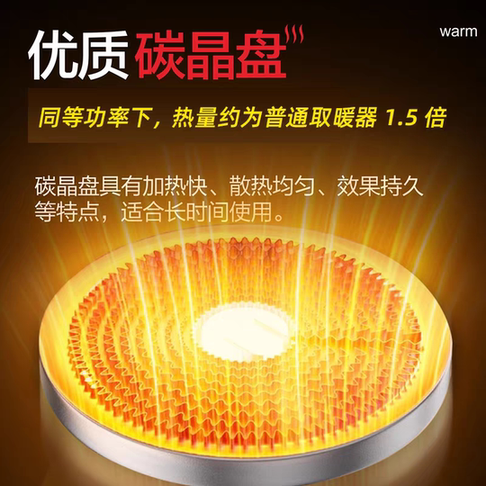 家用碳晶盘发热麻将机烤火炉四脚自动麻将桌取暖器吊挂型节能