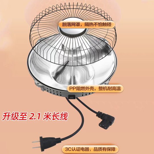 家用碳晶盘发热麻将机烤火炉四脚自动麻将桌取暖器吊挂型节能