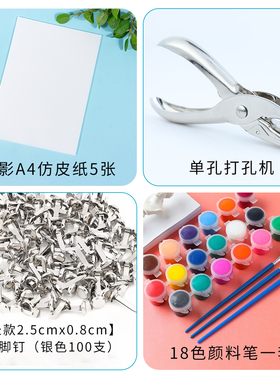 幼儿皮影戏手工diy制作材料配件