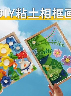 亚克力diy相框透透明画框