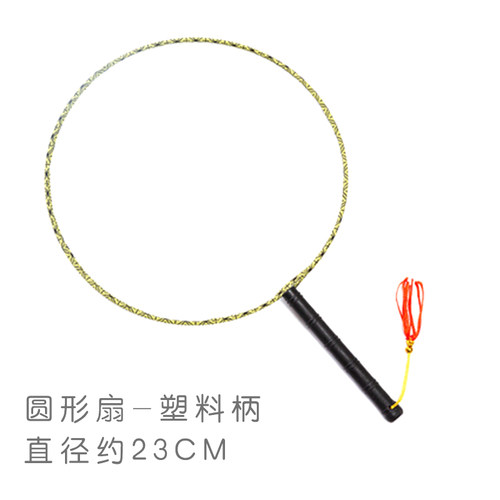 跳跳猪 白扇子儿童diy手绘扇空白画扇宫扇幼儿园创意美术绘画圆扇 - 图1