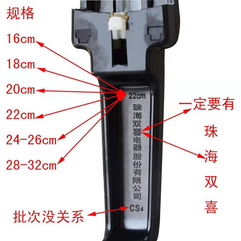 珠海红双喜高压锅/压力锅20/22/24/28/32型号长手柄把手正品配件 - 图1