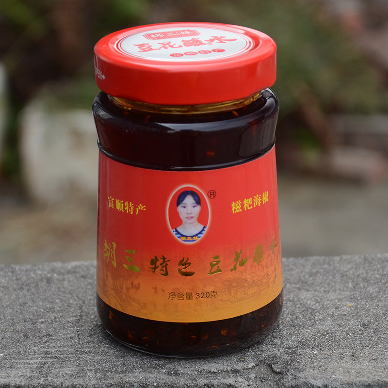 图2