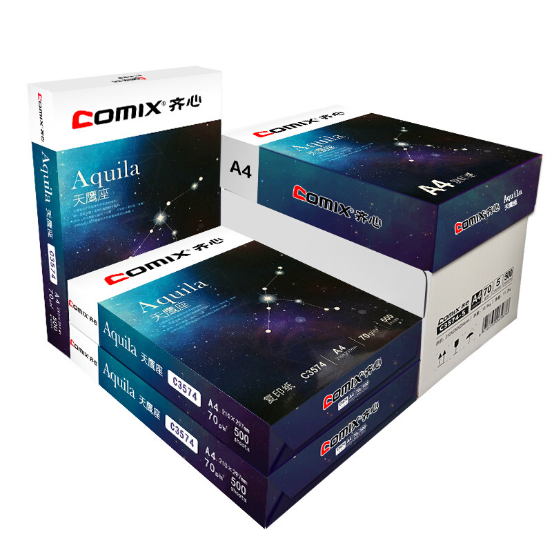 QIXIN A4 종이 A3 종이 인쇄 사본 용지 70G80G 단일 가방 500 시트 A4 인쇄 백서 완전한 상자 5 포장 무료 배송