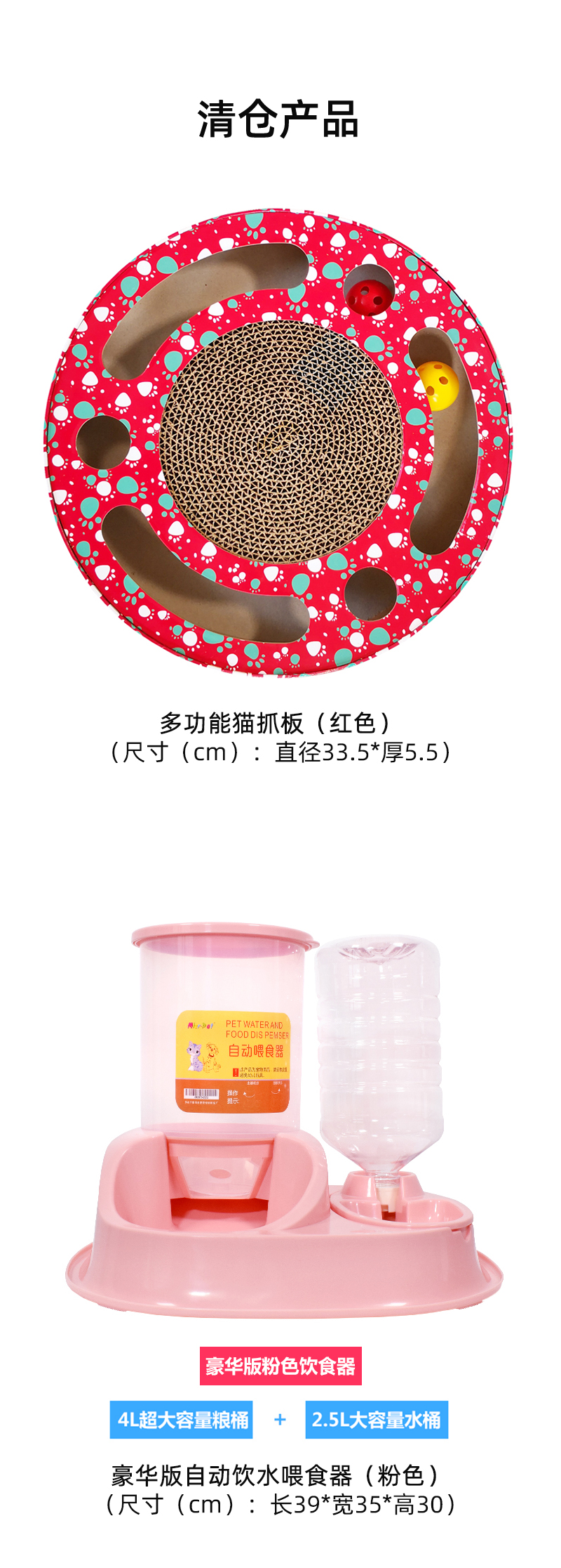 零食/用品/保养品特价临期清仓专用链接，满19.9元包邮-图2