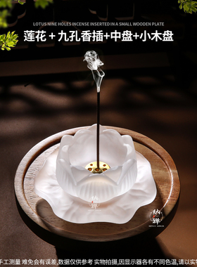香炉香插香薰炉檀香家居线香家用