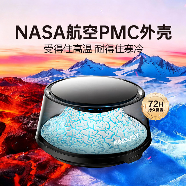 Various car influencers recommend popular high-end car aromatherapy