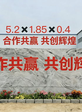 天然泰山石门口大石头门牌石招牌石校园景观石学校门牌石公司单位