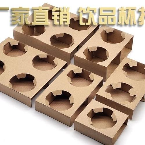 胖胖杯杯托加高奶茶杯托外卖打包纸袋咖啡饮料底座单双四瓦楞纸托 - 图3