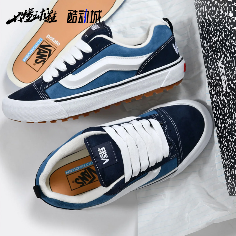 VANS × IMRAN POTATO联名KNU SKOOL MTE-1 LX板鞋VN000E3QBX9 - 图2