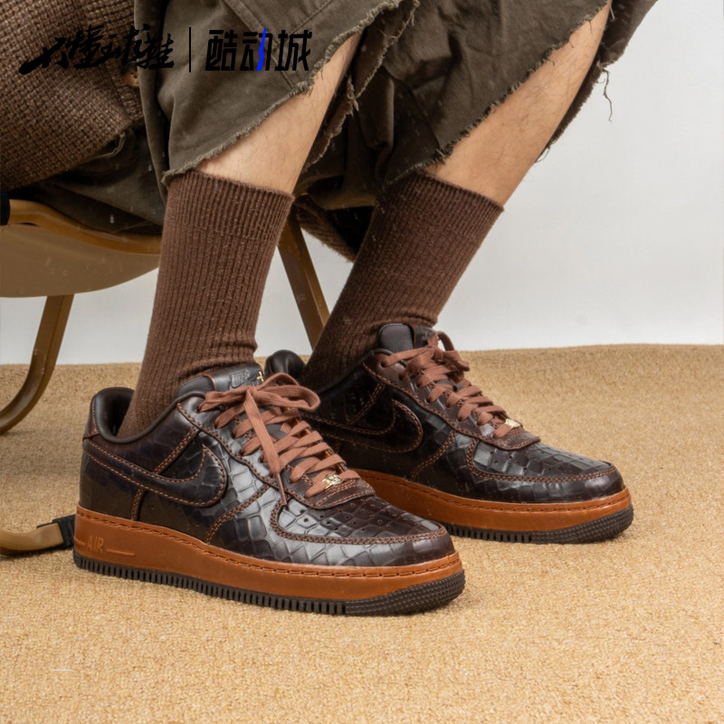 耐克 Nike Air Force 1 AF1 空军一号低帮运动休闲板鞋IM8062-368,淘宝优惠券,粉丝福利购,淘宝优惠卷