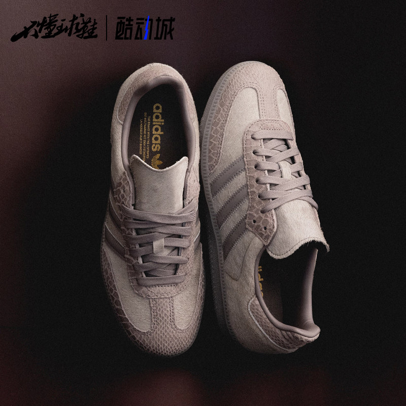 阿迪达斯Adidas Samba OG T头鞋 豹纹复古德训板鞋IH9149/IH9160,淘宝优惠券,粉丝福利购,淘宝优惠卷