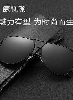 康视顿偏光驾驶镜男开车专用