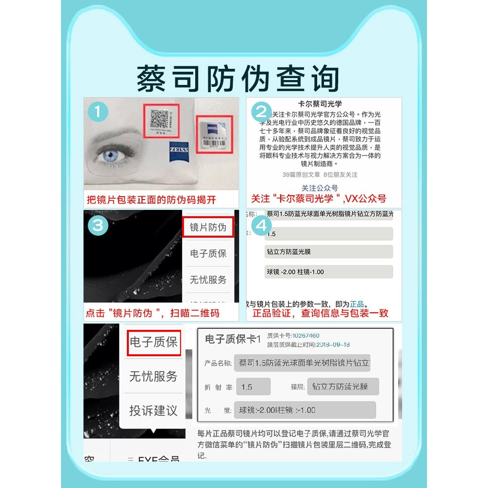 Żݼۡ˾1.74ƬPlusĤ۾Ƭ2Ƭ ZDM