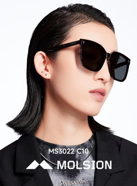 陌森大框黑超潮流墨镜