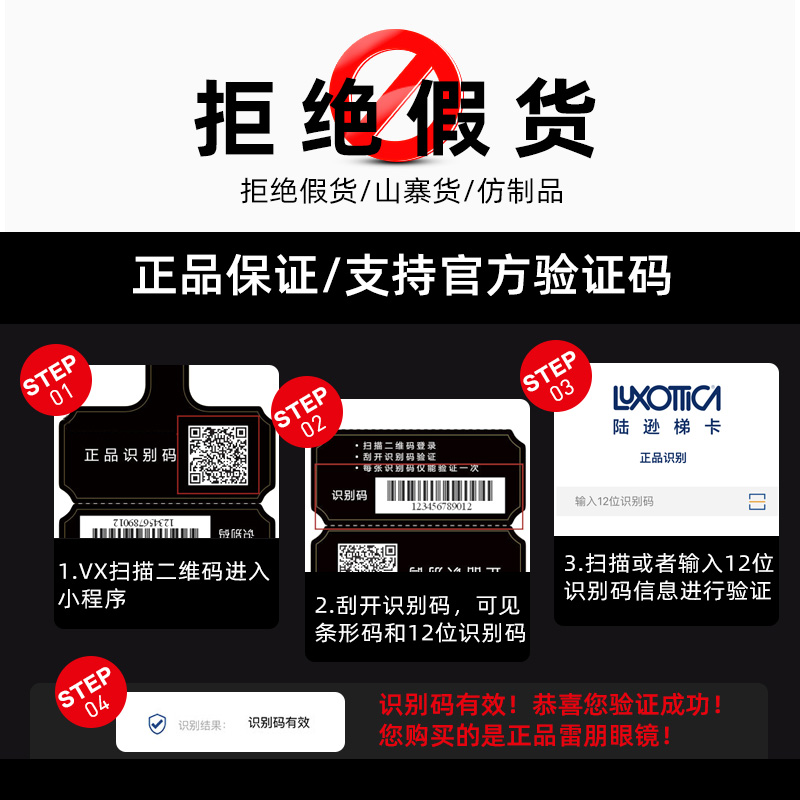 世纪大明眼镜专营店新款RayBan雷朋光学眼镜架男款金属商务近视眼镜框0RX6431D3