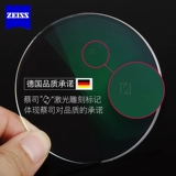 Zeiss новые прозрачные линзы с платиновой пленкой Diamond Cube, асферические линзы для близорукости, высота, номер, защита от синего света, очковые линзы