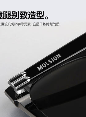 陌森魔方镜26新品方框偏光墨镜