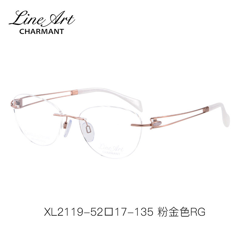 夏蒙眼镜框优雅女士钛材无框眼镜架时尚个性圆形近视眼镜XL2119_虎窝淘