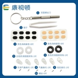 Очки с аксессуарами, комплект, силиконовая нескользящая подушка безопасности, отвертка