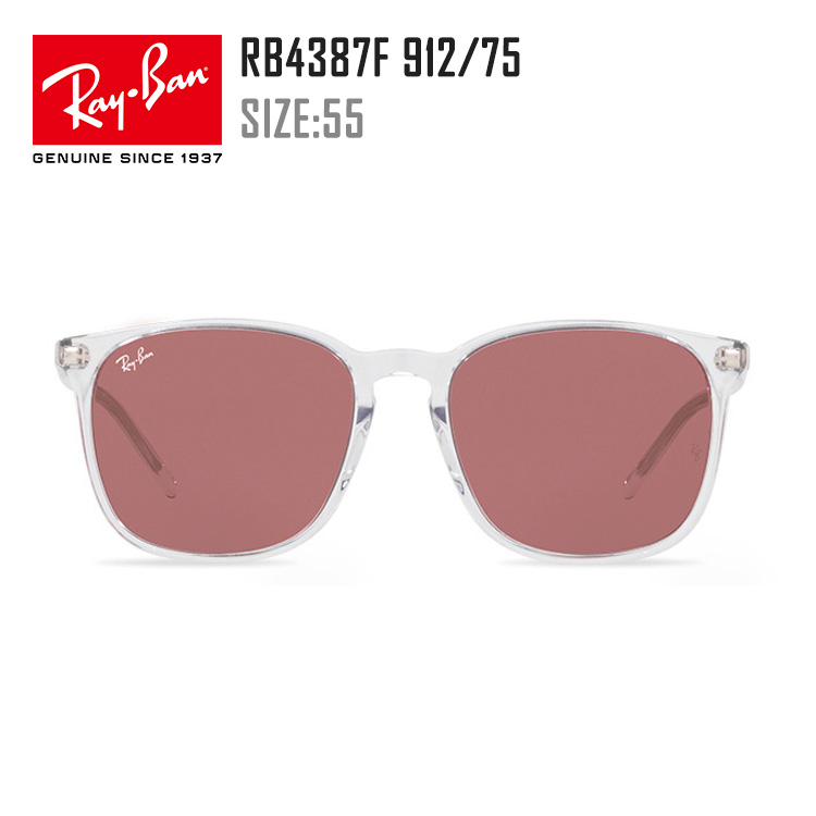 世纪大明眼镜专营店RayBan雷朋太阳镜旗舰GM潮流方框男女防紫外线墨镜眼镜RB43871