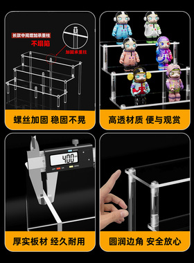 亚克力定制透明阶梯盲盒展示架