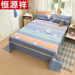 恒源祥100%新疆棉全棉纯棉加厚单人双人原棉老粗布床单软凉席水洗
