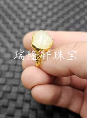 新疆和田白玉如意锁玉石戒指