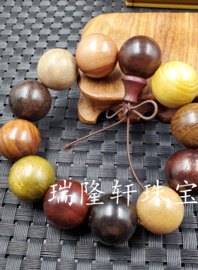 饰品天然木头毫米手串多宝珠