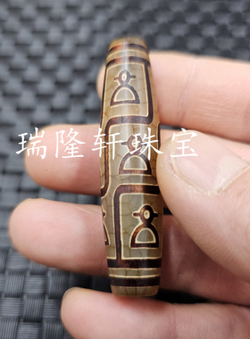 人物天珠路路通玉石散珠大号