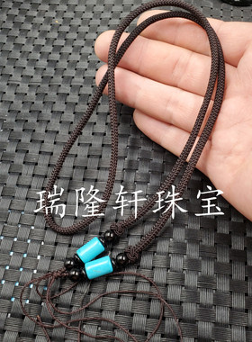 三眼天珠挂件绳红玛瑙圆珠项链绳绿松石配件吊坠绳毛衣链玉胡僧