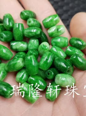 饰品散珠翠玉干青米珠散珠阳绿