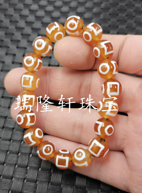 红白三眼天珠圆珠玉石手链