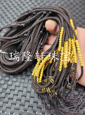 粗款缠黄线可调节挂件绳