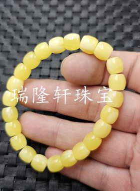荧光浮盐水蜜蜡老型珠手链人造