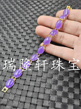 紫罗兰蛋面玉石手链紫色