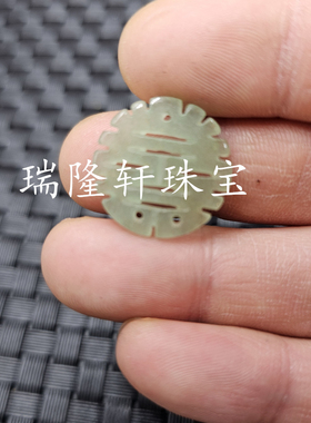 东陵玉双喜玉石挂件草绿色镂空双喜耳环发簪吊坠圆形喜字玉牌玉坠