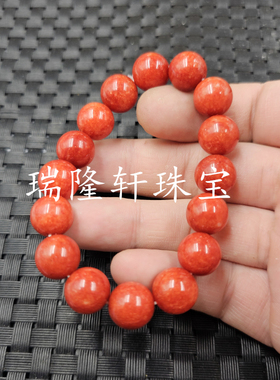翡翠玉红翡圆珠玉石手链红干青