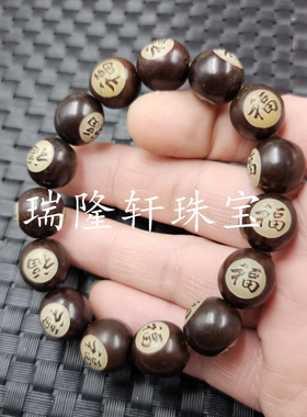 红糖色菩提根老型珠手链