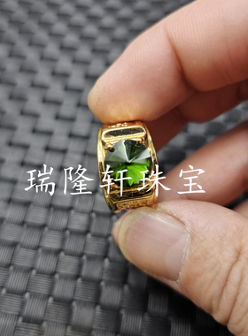 冰种红锆石活口玉石戒指炫彩
