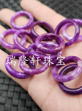 紫干青玉石戒指紫色石英岩玉