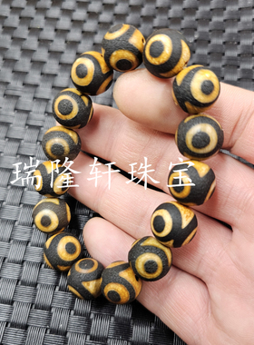 黑黄三眼天珠圆珠玉石手链