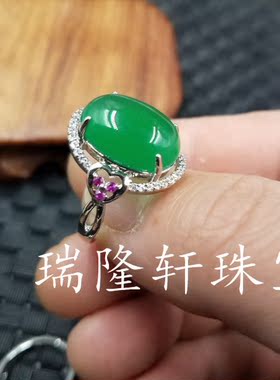 百搭a货冰种绿玉髓戒指玛瑙活口