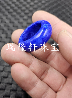 干青色玉石戒指方解石玉鸡血红