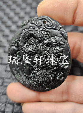 新疆和田墨玉凤凰玉石挂件
