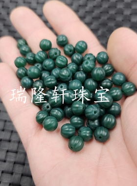 墨绿色南瓜珠玉石散珠