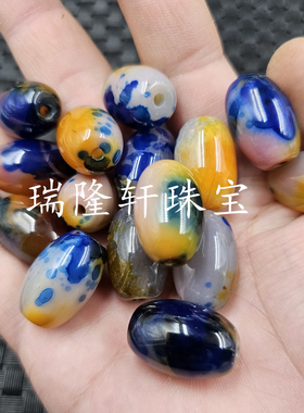 青金蓝玛瑙米珠玉石散珠黄蓝色