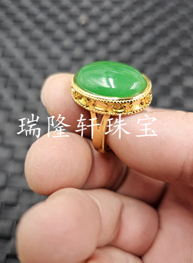碧绿色大号单面玉石戒指阳绿