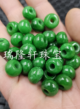 翡翠玉干青大孔算盘珠玉石散珠
