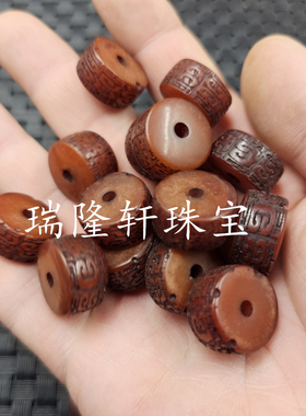 仿古蜜蜡平安扣算盘珠手链